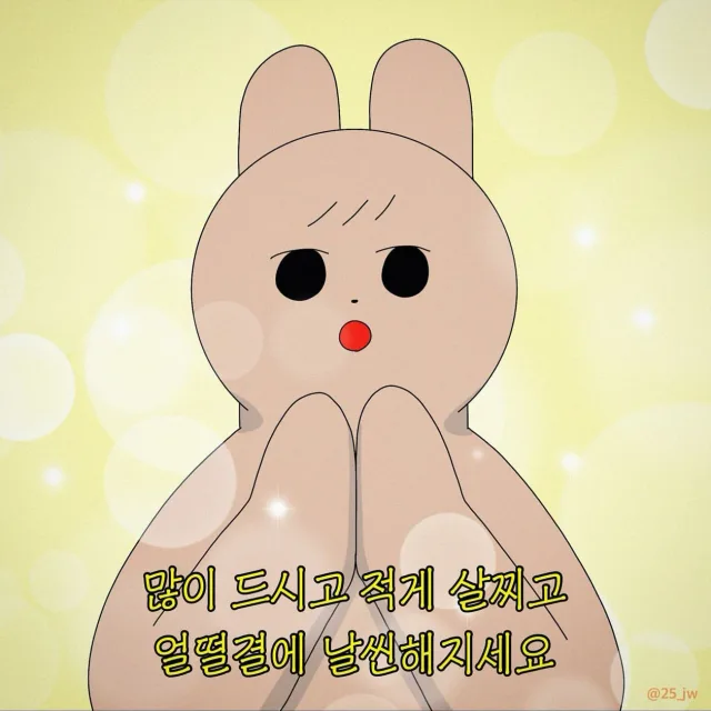몬수니