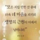 마스터