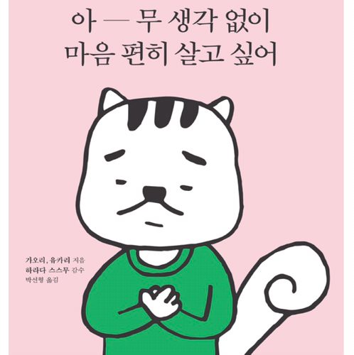 사람이랑거래합니다