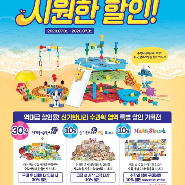 한솔교육강서양천영어프로필 사진