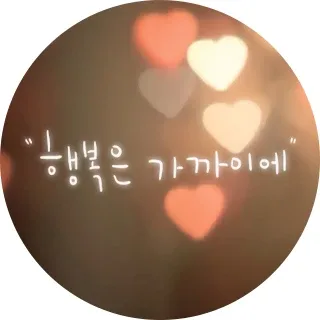 앙꼬