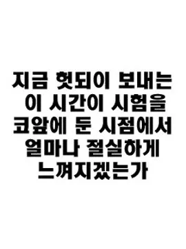 핼랑