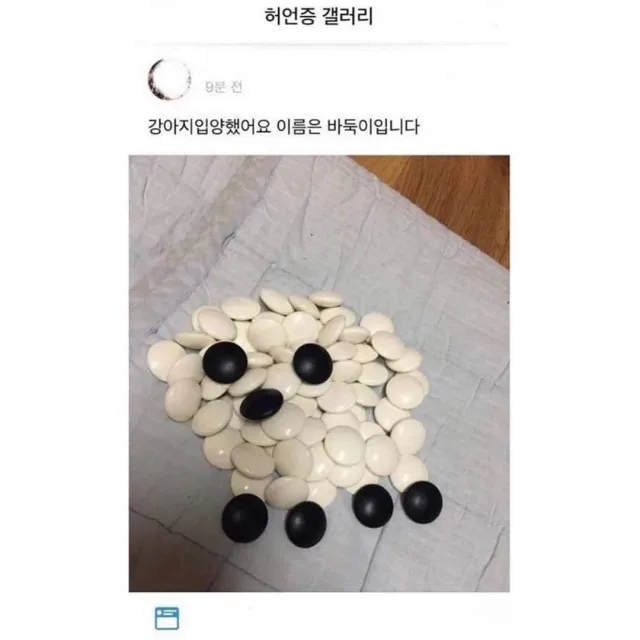 목탁주지