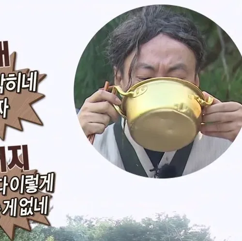 나야나