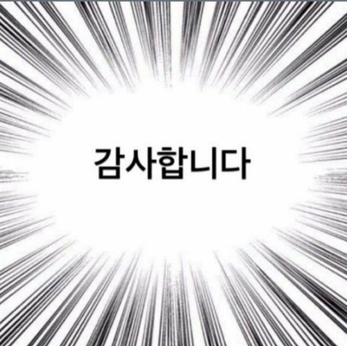 엠랄라