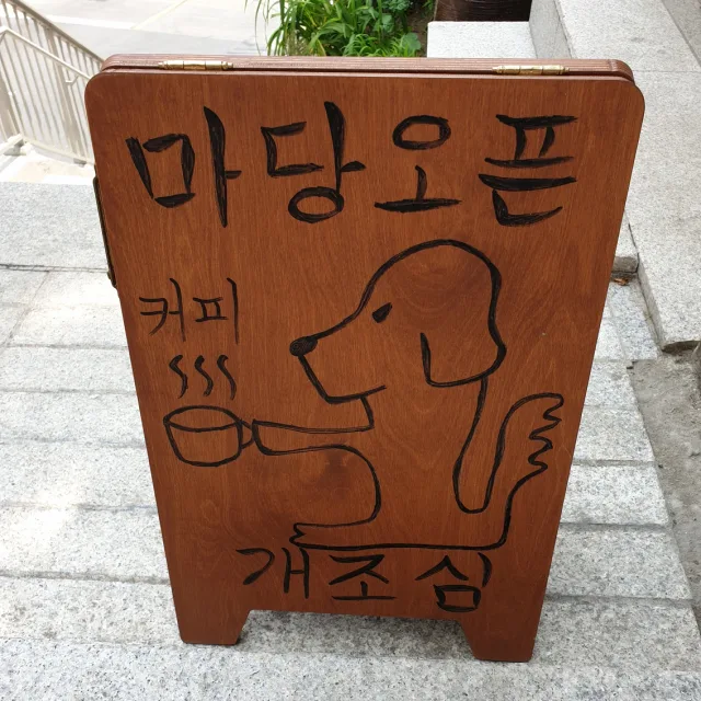 패턴왕