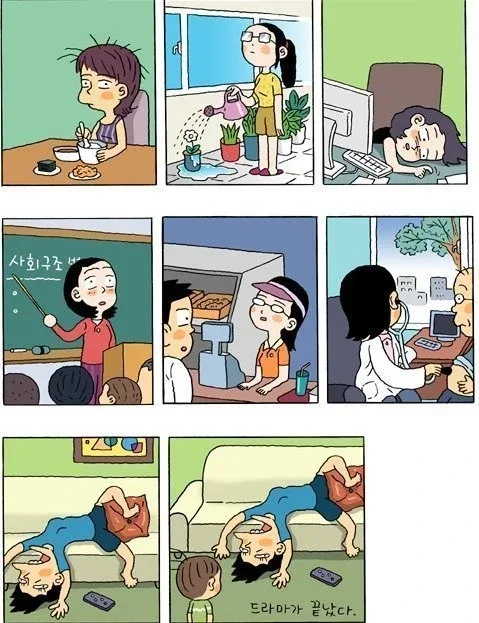 샘이