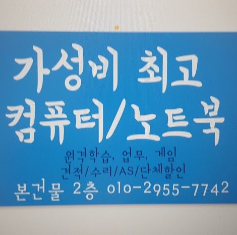 피씨앳홈