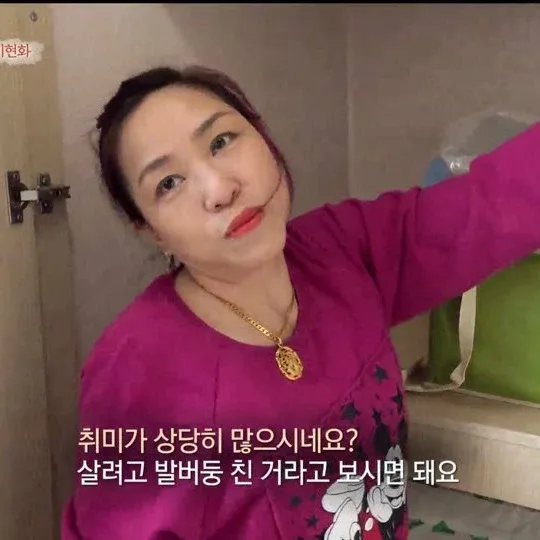 에머시스트