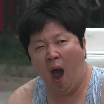 보송해