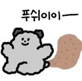 덕배