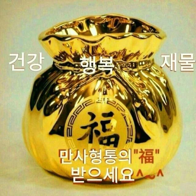 당근이지