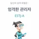 월계