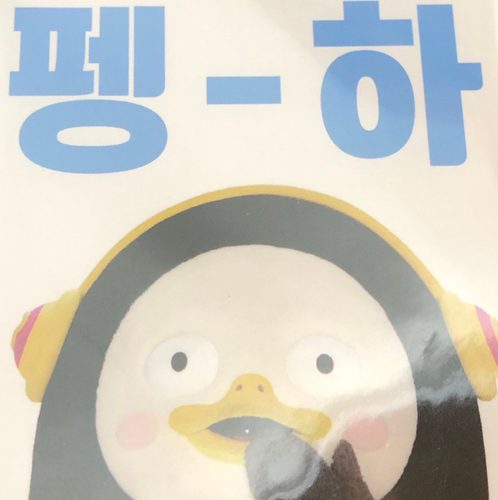 예원준서아빠