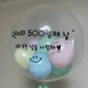 콩쥐언니