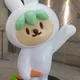 당근맨