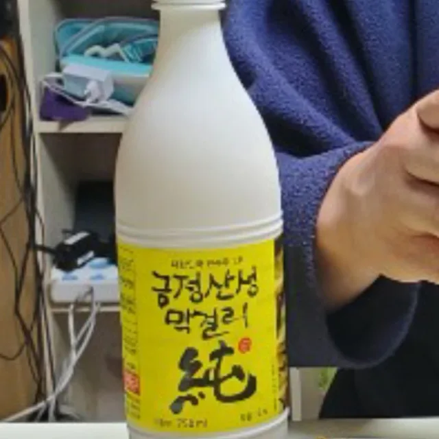 태주맨