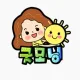 모닝