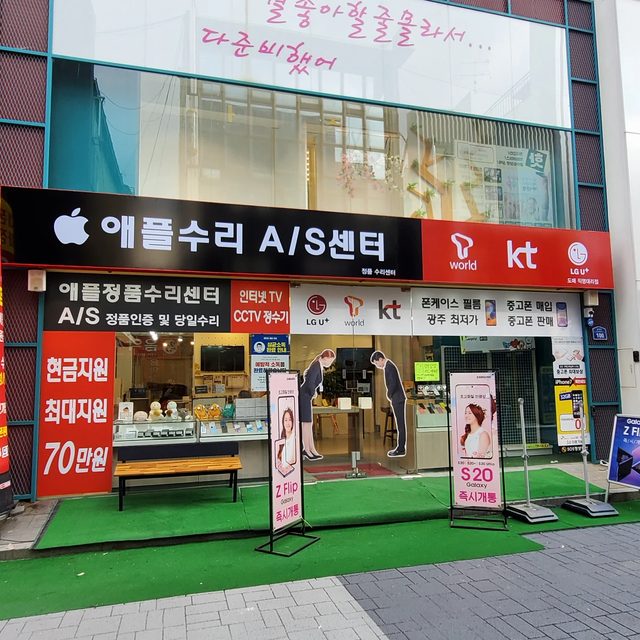 휴대폰의모든것