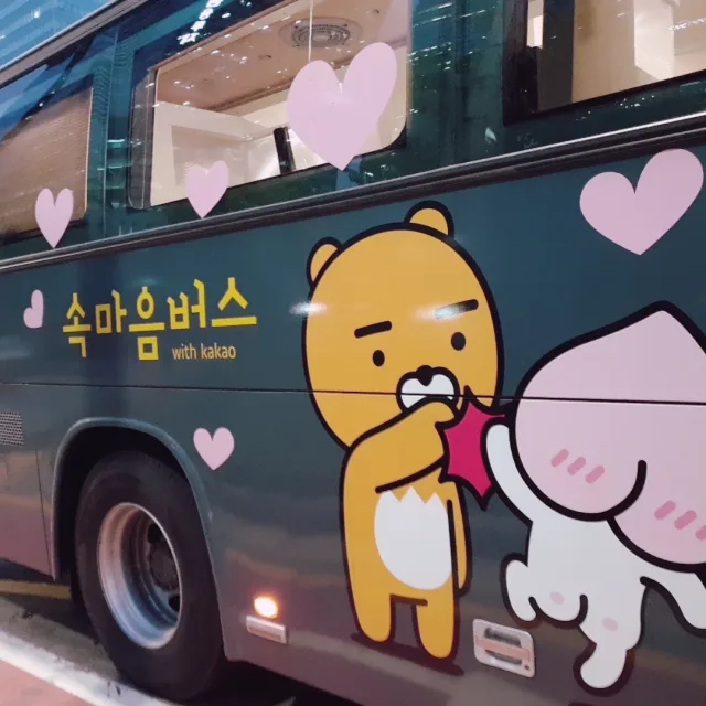 자유