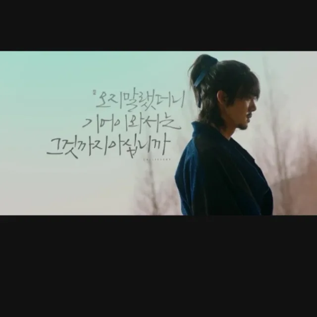 김레인