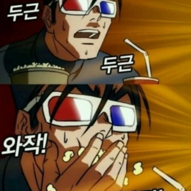 당근당근