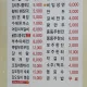 이명종
