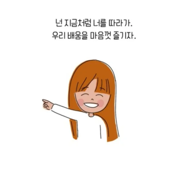 까밀라