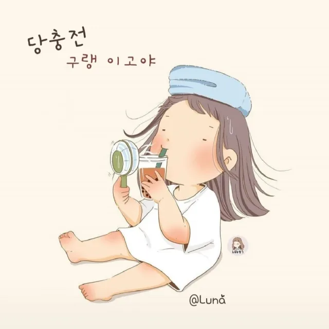 삼선동맘