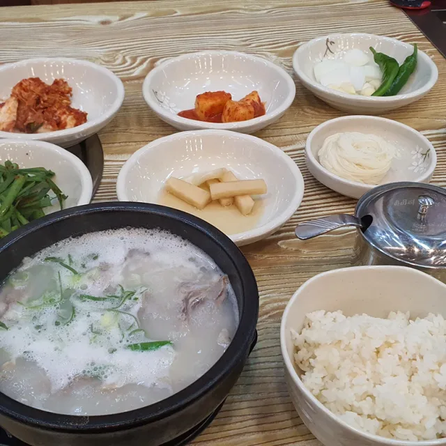 국밥충