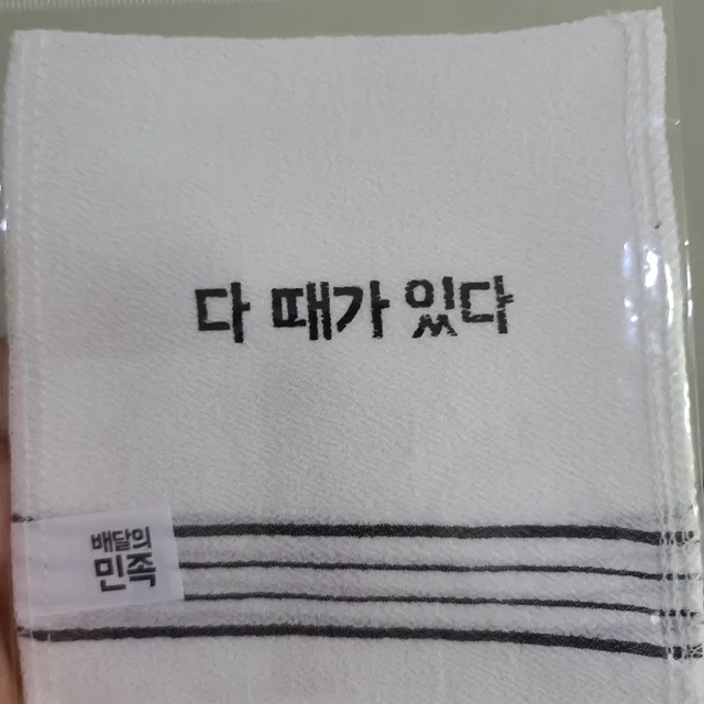 자탄뿡
