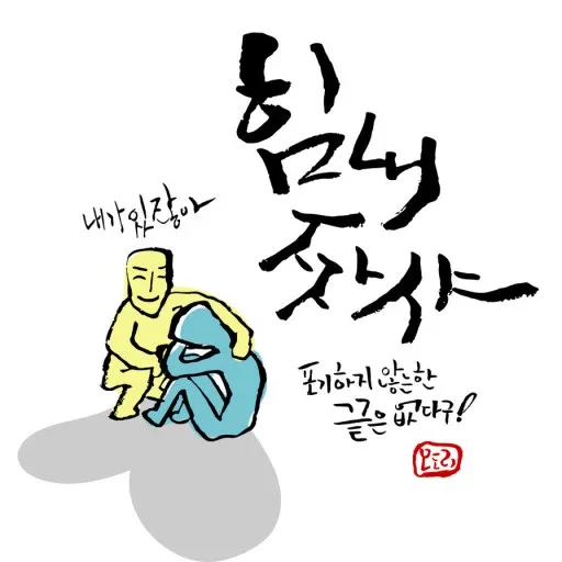쑤기