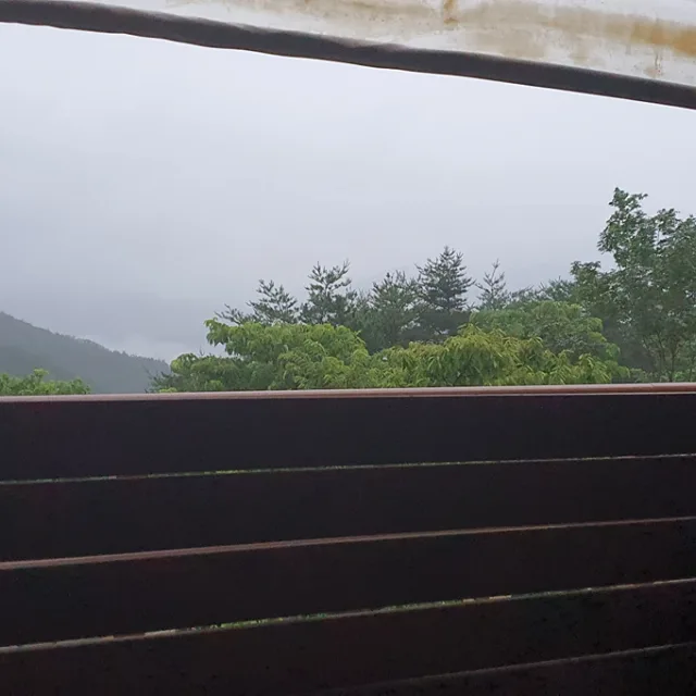 용기