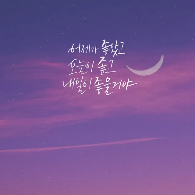 앙투