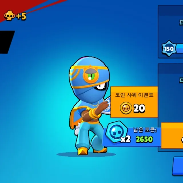 달동파워