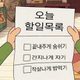 닉넴할거업당