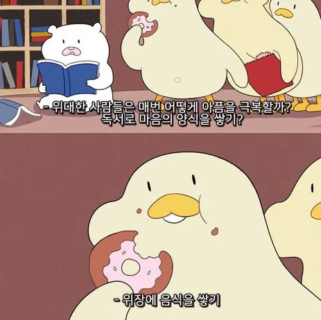 써커