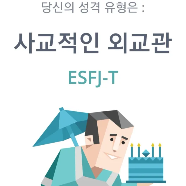 의정부사는부산남