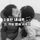 가령