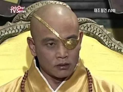 궁예