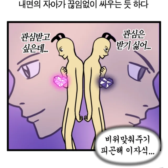 룰루랄라