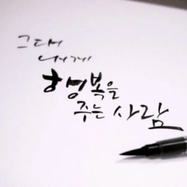 송님