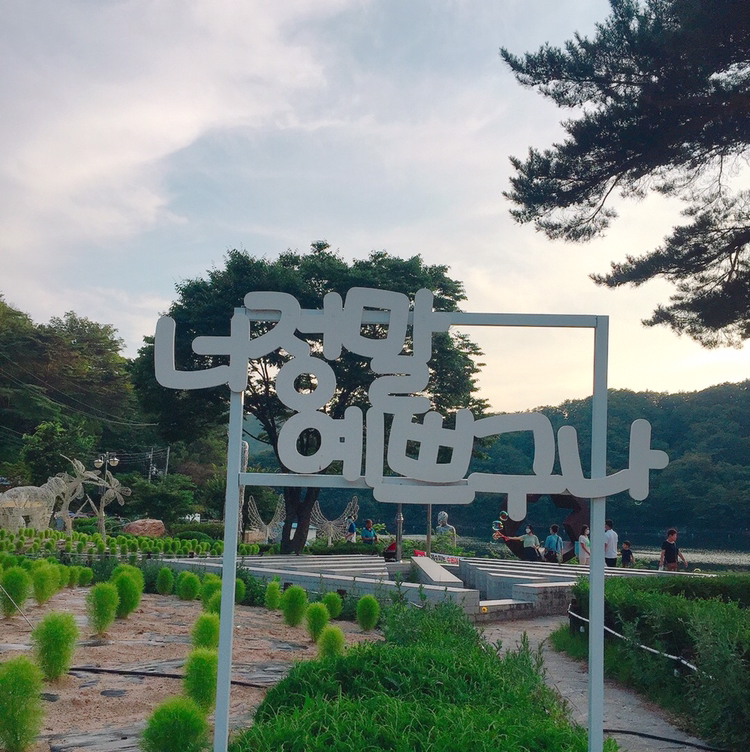 아이님