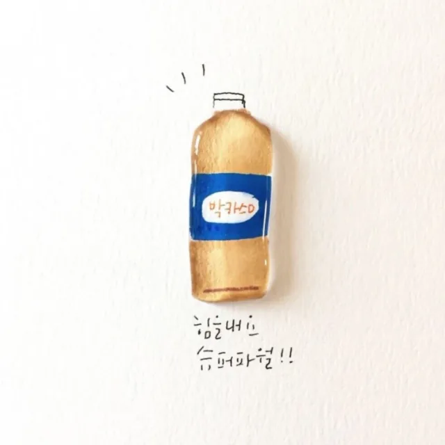 콩이