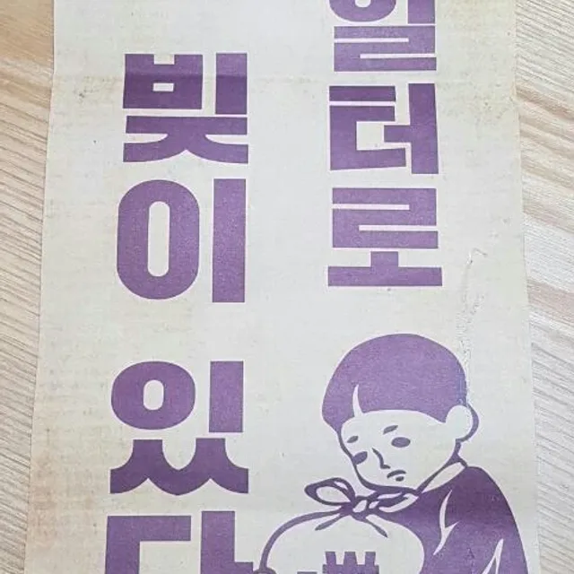 레이