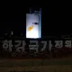 솜사탕