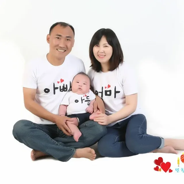 찬이아빠