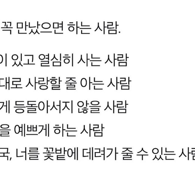 연두프로필 사진