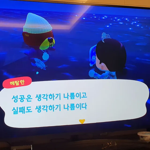 수아러브