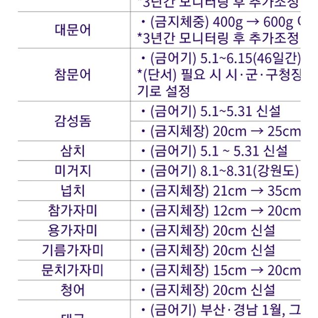 물언